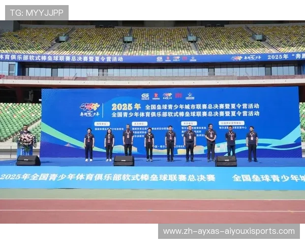 全国青少年体育工作会议召开系统总结六年经验 助力体育强国建设