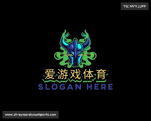 认识爱游戏体育