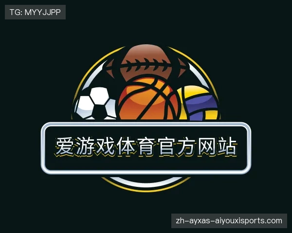 认识爱游戏体育
